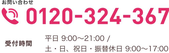 J-Coin Payボーナス還元祭